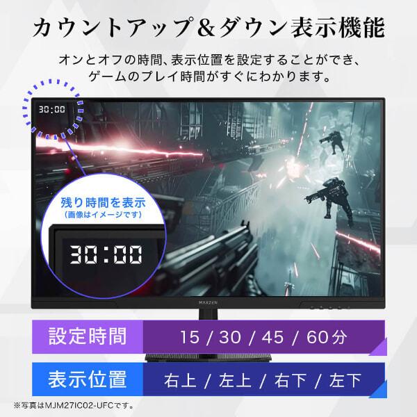 MAXZEN（マクスゼン） 期間限定ポイント5倍！ モニター 27インチ