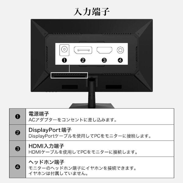 MAXZEN（マクスゼン） 期間限定ポイント5倍！ モニター 27インチ