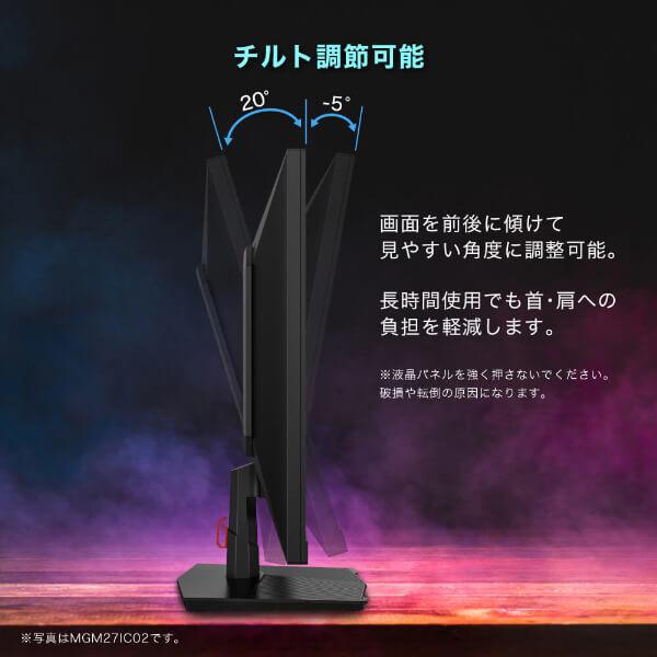 MAXZEN（マクスゼン） ゲーミングモニター 27インチ MAXZEN 240Hz WQHD