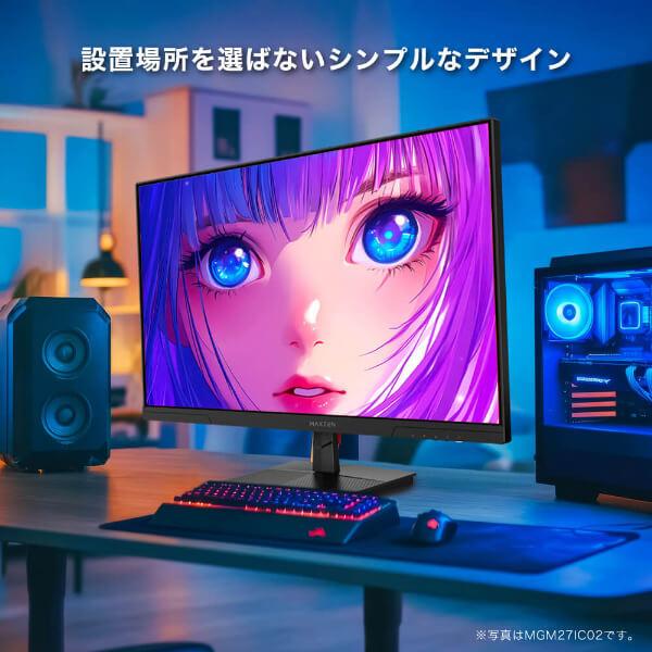 MAXZEN（マクスゼン） 期間限定ポイント15倍！ ゲーミングモニター 27