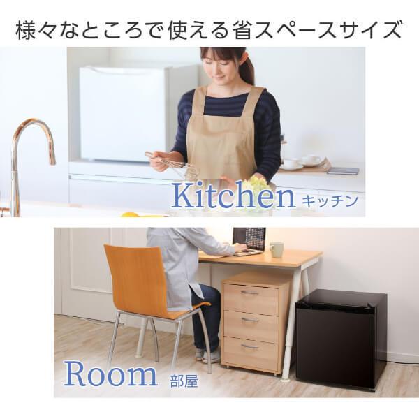 MAXZEN（マクスゼン） 冷凍庫 33L 小型冷凍庫 右開き 幅46cm