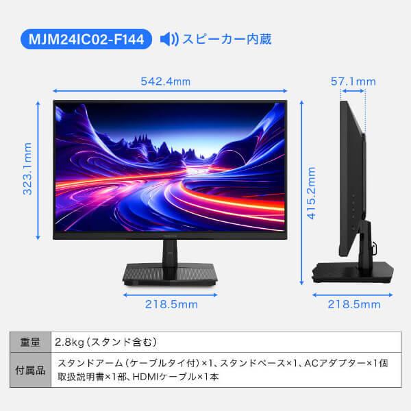 MAXZEN（マクスゼン） 期間限定ポイント5倍！ MAXZEN MJM24IC02-F144