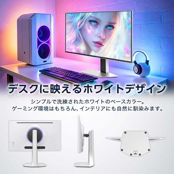 MAXZEN（マクスゼン） 期間限定ポイント10倍！ ゲーミングモニター