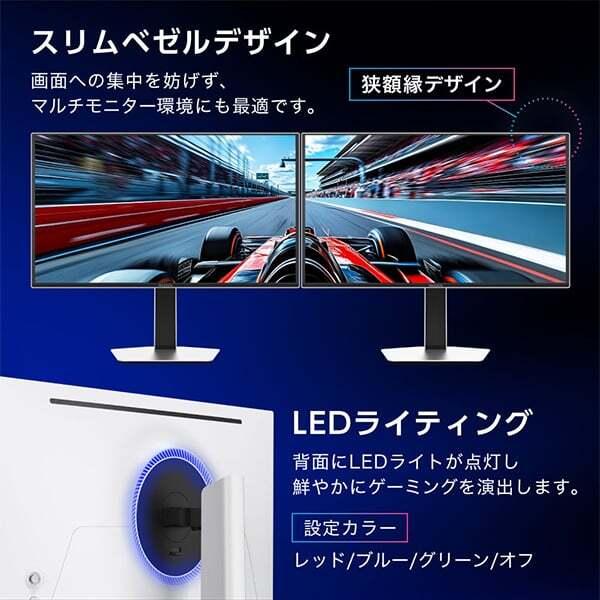 MAXZEN（マクスゼン） 期間限定ポイント10倍！ ゲーミングモニター
