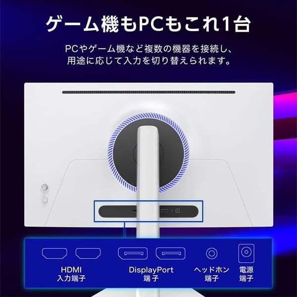 MAXZEN（マクスゼン） 期間限定ポイント10倍！ ゲーミングモニター