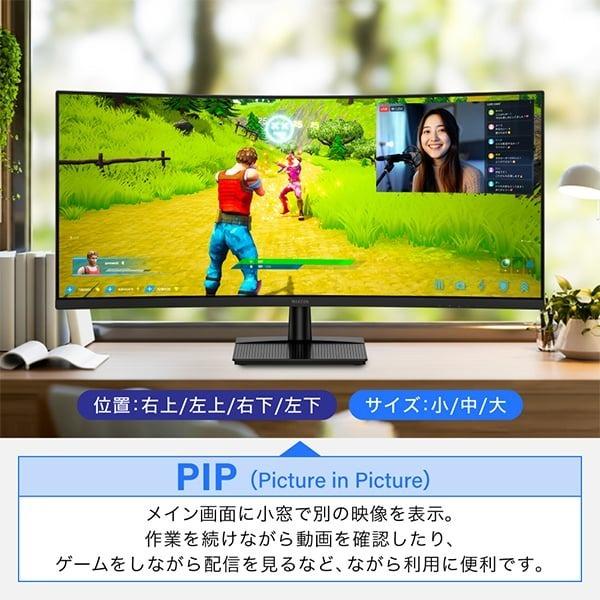 MAXZEN（マクスゼン） モニター 34インチ 湾曲 UWQHD 120Hz HDR10