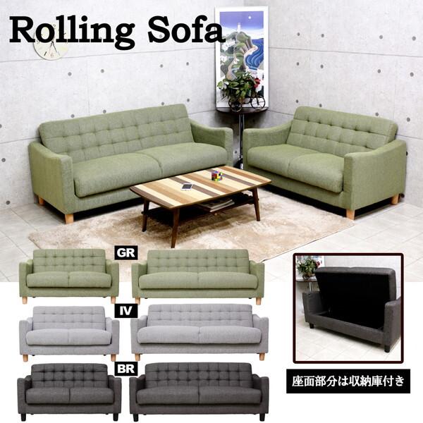 取引中☆2人掛けソファー収納付き グリーン☆ 後藤家具物産 SO-05-2P-GR グリーン ポニーll 2人掛ソファー メーカー