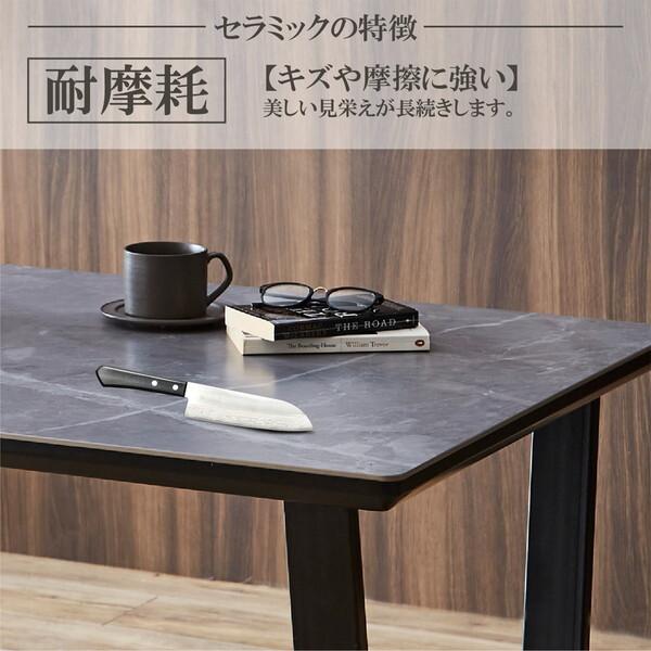後藤家具物産 CT-MKD-120-BK ミカド ブラック センターテーブル