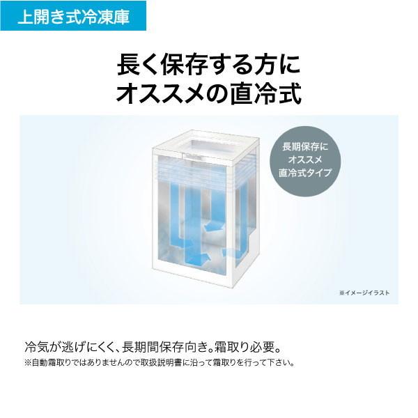 Haier（ハイアール） 冷凍庫 大容量 519L 上開き 業務用 セカンド