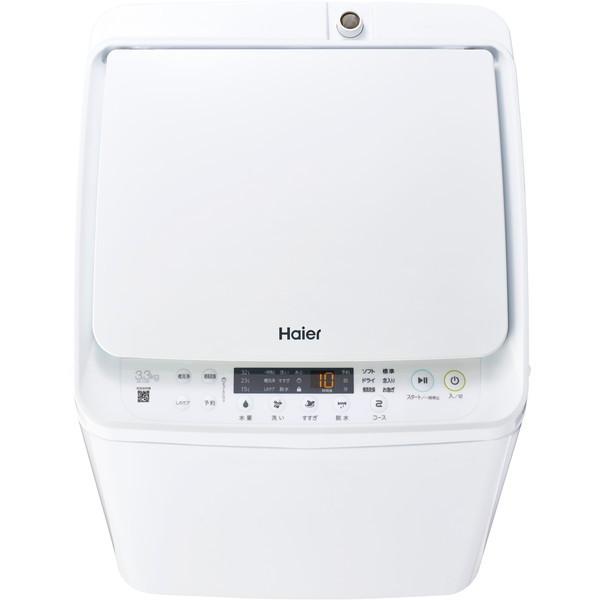 Haier（ハイアール） 洗濯機 縦型 3.3kg 簡易乾燥機能付き洗濯乾燥機 