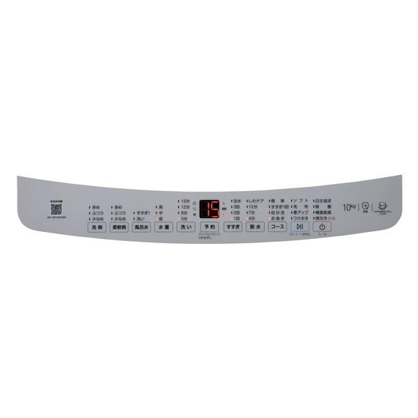 Haier（ハイアール） 洗濯機 縦型 10kg 全自動洗濯機 JW-XD100A-W
