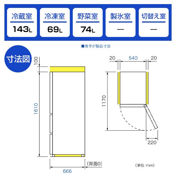 Haier（ハイアール） 冷蔵庫 一人暮らし 二人暮らし 286L 右開き