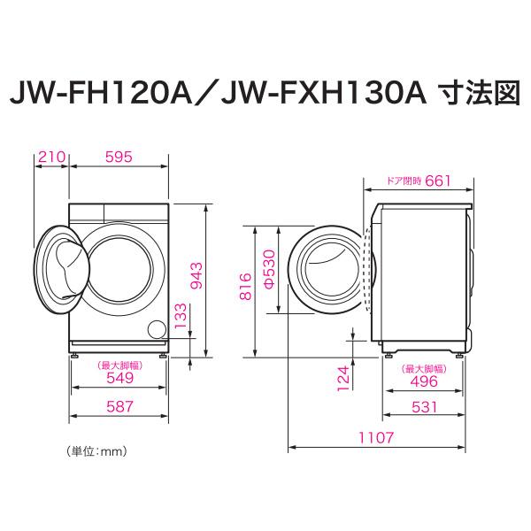 Haier（ハイアール） ドラム式洗濯乾燥機 13.0kg Haier 洗濯機 洗濯