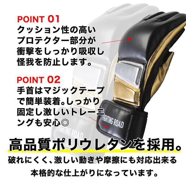ファイティングロード　キックミット  グローブ×2 FIGHTING ROAD】キックミット（フリーサイズ 白