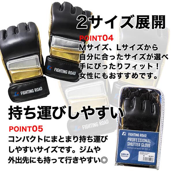 ファイティングロード　キックミット  グローブ×2 FIGHTING ROAD】キックミット（フリーサイズ 白