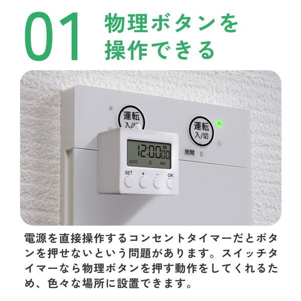 GDT COC-02WT スイッチタイマー : MAXZEN Direct Yahoo!店 - 通販