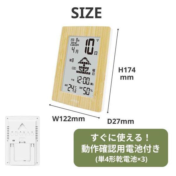 GDT PCS4201BB 竹の電波日めくりカレンダー : MAXZEN Direct Yahoo!店