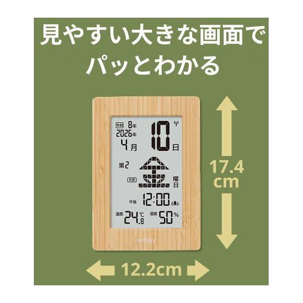 GDT PCS4201BB 竹の電波日めくりカレンダー : MAXZEN Direct Yahoo!店