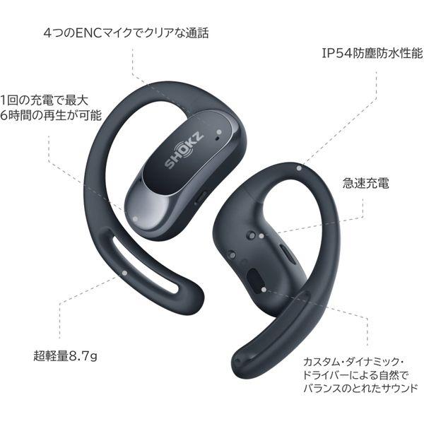 Shokz（ショックス） ワイヤレスイヤホン オープンイヤー型 OPENFIT