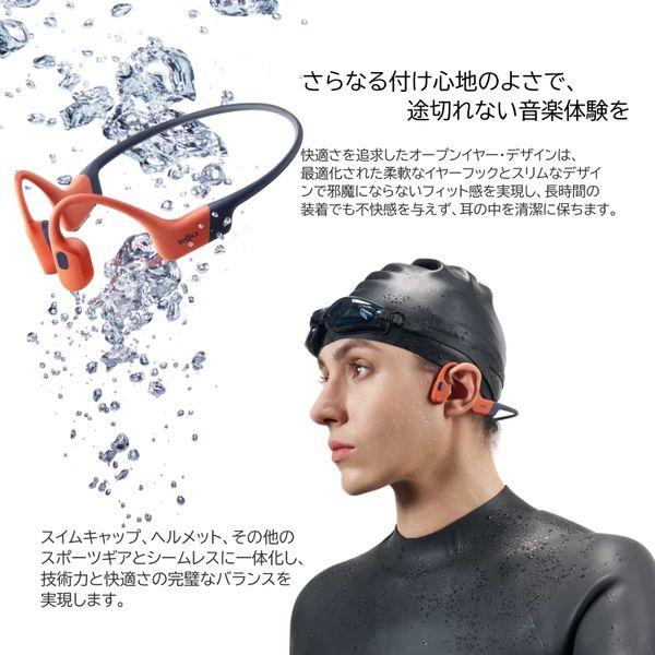 Shokz SKZ-EP-000029 レッド OpenSwim Pro 骨伝導イヤホン 【公式通販】