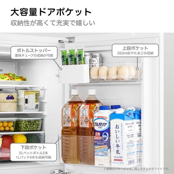ハイセンス（HISENSE） 冷蔵庫 一人暮らし 135L 右開き 大容量 霜取り