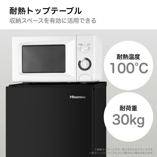 ハイセンス（HISENSE） 冷蔵庫 一人暮らし 135L 右開き 大容量 霜取り