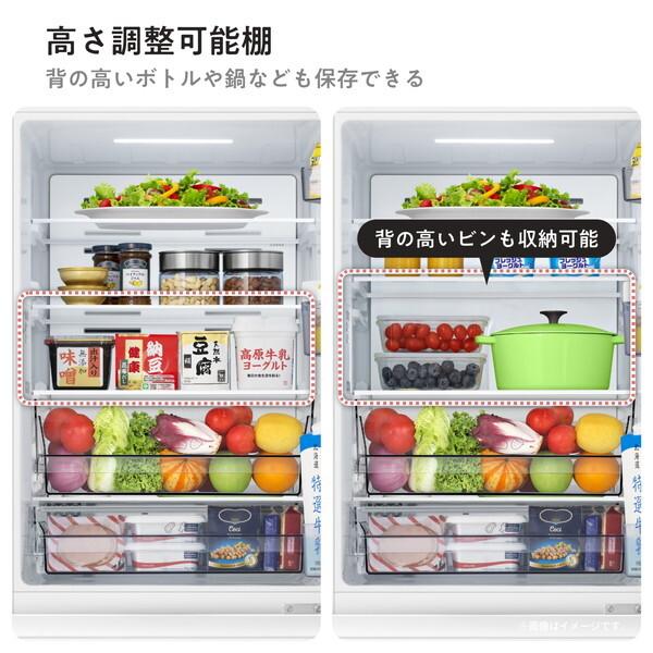 ハイセンス（HISENSE） Hisense HR-D260KW ホワイト 冷蔵庫 (257L・右