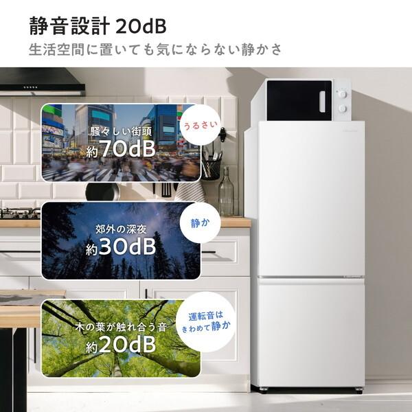 ハイセンス（HISENSE） Hisense HR-D260KW ホワイト 冷蔵庫 (257L・右
