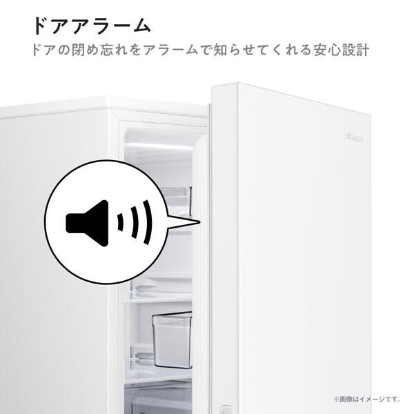 ハイセンス（HISENSE） Hisense HR-D260KW ホワイト 冷蔵庫 (257L・右