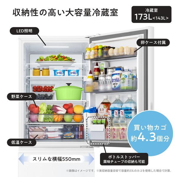 2025年製　Hisense 冷蔵庫 ホワイト　162L保証書説明書付き！ ハイセンス（HISENSE） Hisense HR-D260KW ホワイト 冷蔵庫 (257L・右