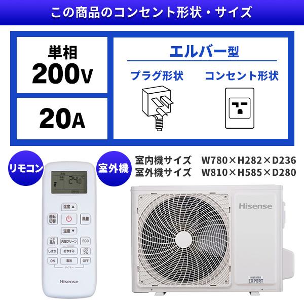 ハイセンス（HISENSE） エアコン 14畳 冷暖房 工事対応可能 HA-J40H2-W 