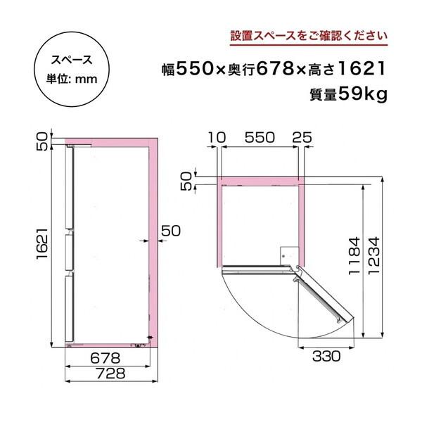 ハイセンス（HISENSE） 冷蔵庫 一人暮らし 二人暮らし 295L 右開き 大
