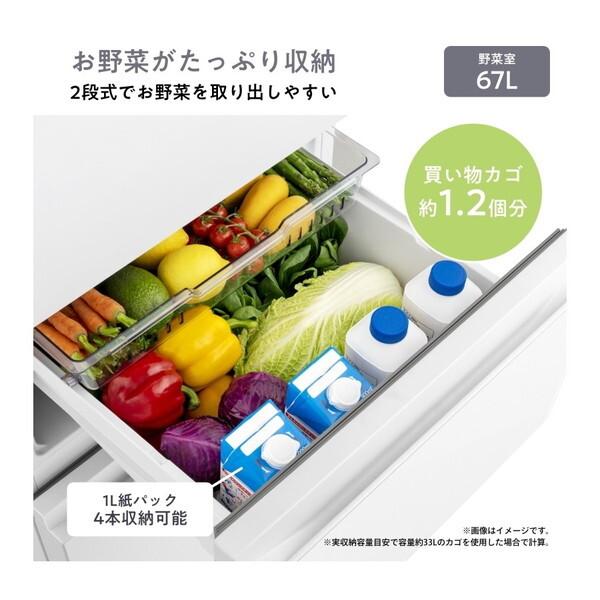 ハイセンス（HISENSE） 冷蔵庫 一人暮らし 二人暮らし 295L 右開き 大