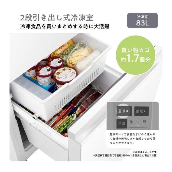ハイセンス 冷凍冷蔵庫 154L[取引中] ハイセンスジャパン、冷凍冷蔵庫5機種・冷蔵庫1機種を 5月下旬より随時