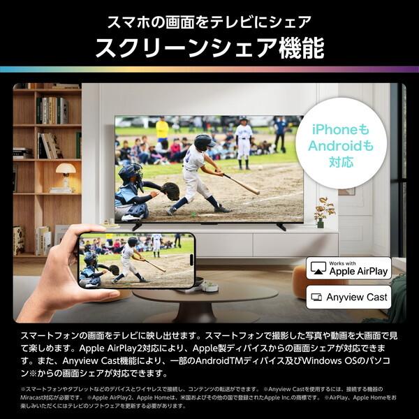 ハイセンス（HISENSE） テレビ 65型 液晶テレビ 65インチ TV 65U9R 4K