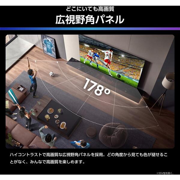 ハイセンス（HISENSE） テレビ 85型 液晶テレビ 85インチ TV 85U7R U7R