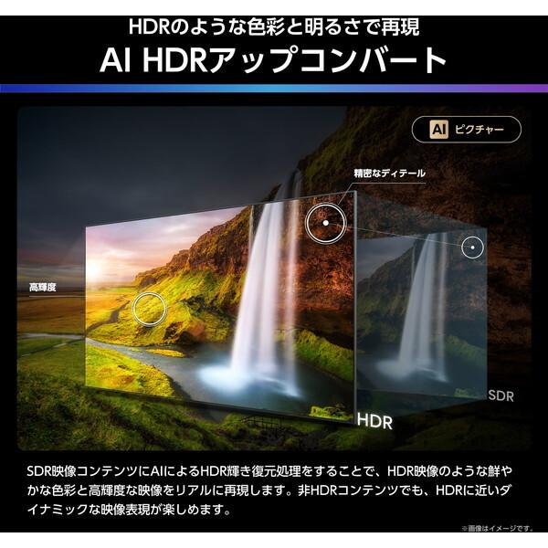 ハイセンス、85インチ　液晶テレビ　85U7H テレビ台は別です ハイセンス（HISENSE） テレビ 85型 液晶テレビ 85インチ TV 85U7R U7R