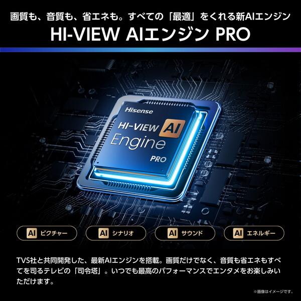 ハイセンス（HISENSE） テレビ 75型 液晶テレビ 75インチ TV 75U7R 4K