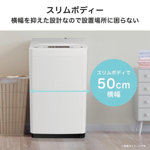 ハイセンスHWE5503 5.5kg全自動洗濯機 2021年製 ハイセンス/Hisenseの