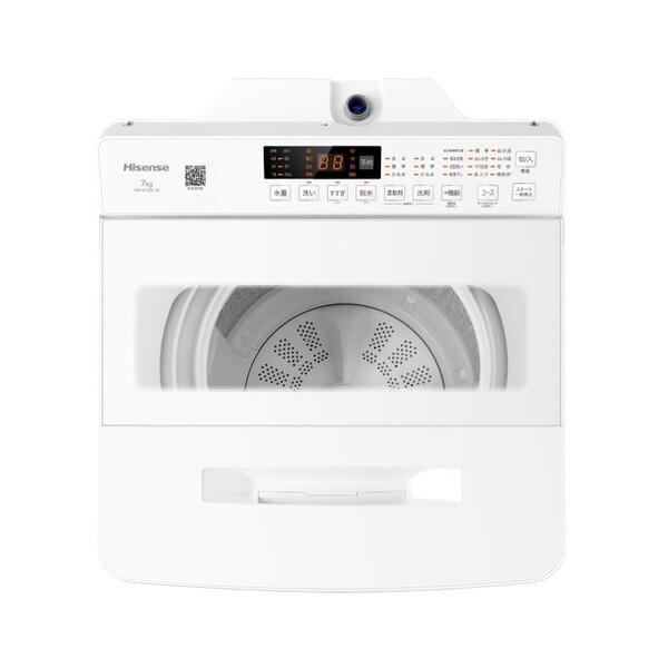 ハイセンス（HISENSE） 洗濯機 縦型 7kg 簡易乾燥機能付洗濯機 HW