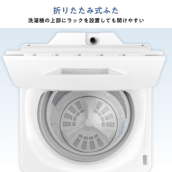 ハイセンス（HISENSE） 洗濯機 縦型 7kg 簡易乾燥機能付洗濯機 HW