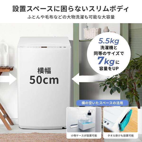 ハイセンス（HISENSE） 洗濯機 縦型 7kg 全自動洗濯機 HW-K70L Hisense
