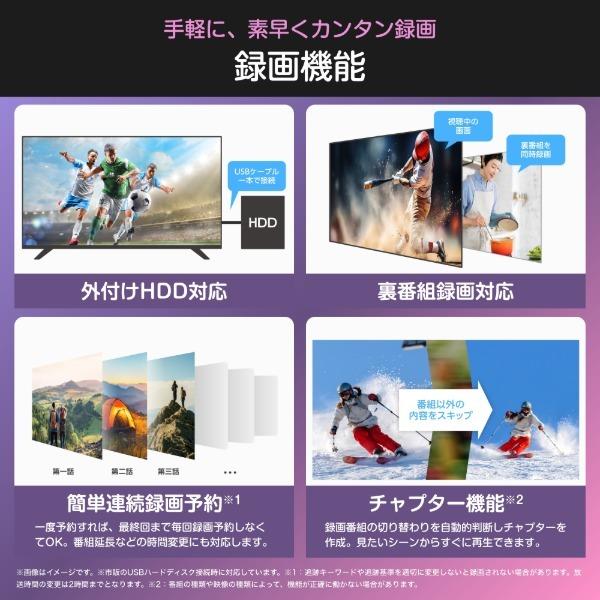 ハイセンス（HISENSE） テレビ 32インチ 液晶テレビ 32V型 32A4S