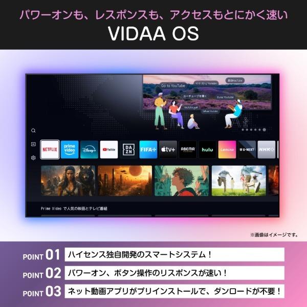 ハイセンス（HISENSE） テレビ 32インチ 液晶テレビ 32V型 32A4S
