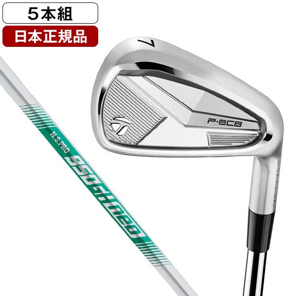 TaylorMade（テーラーメイド） 日本正規品 P・8CB アイアンセット5本組