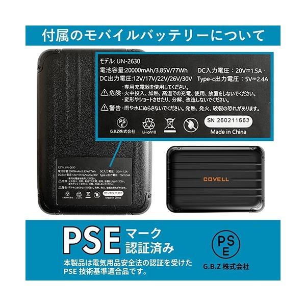 G.B.Z P002-1-4L-30V ホワイト迷彩 空調冷風ベスト ファン+バッテリーセット メーカー直送