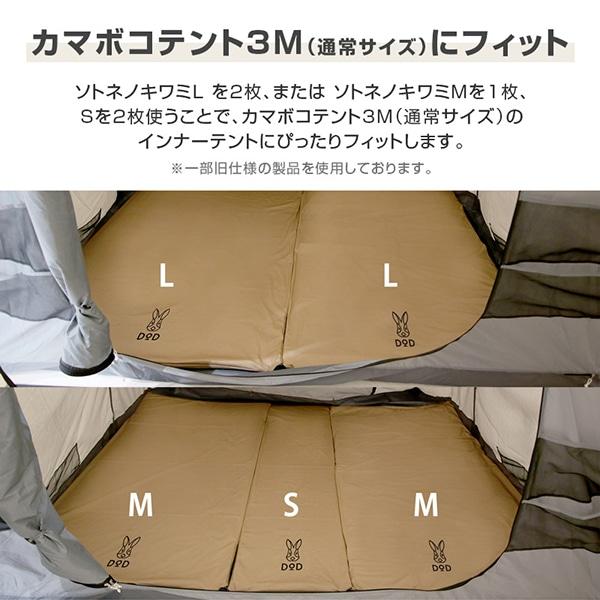 DOD（ディオーオーディー） DOD CM1-649-TN-NP ソトネノキワミS(マクラ