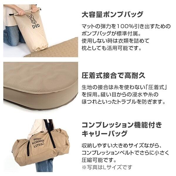 DOD ソトネノキワミ　Ｌ 枕、収納バッグ付き DOD（ディオーオーディー） DOD CM3-220-TN ソトネノキワミLite L
