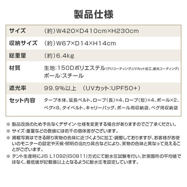 DOD（ディオーオーディー） DOD TT5-275-IV いつかのタープSUMI