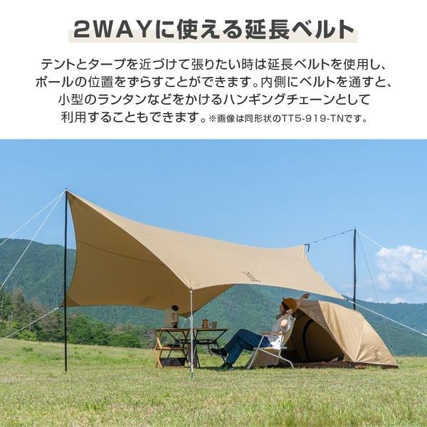 DOD（ディオーオーディー） DOD TT5-275-IV いつかのタープSUMI